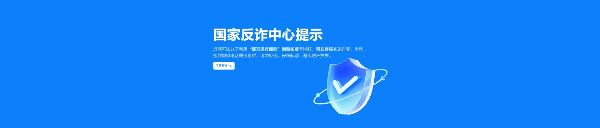 锡林浩特市移动宽带